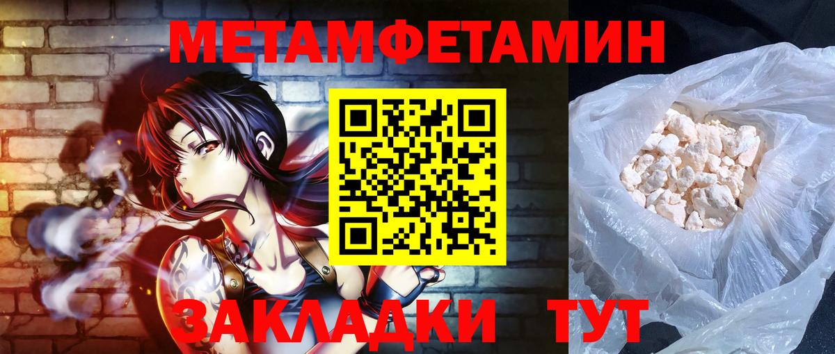 АМФЕТАМИН  Вход с VPN  АМФЕТАМИН  Муравленко  АМФЕТАМИН 98% 