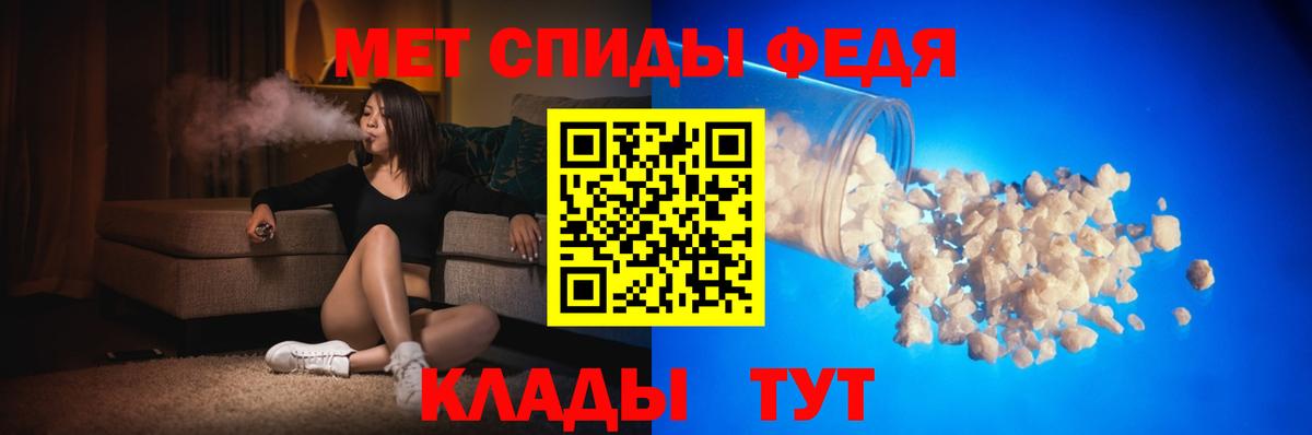 Amphetamine Розовый Муравленко