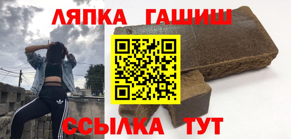 Гашиш hashish Муравленко