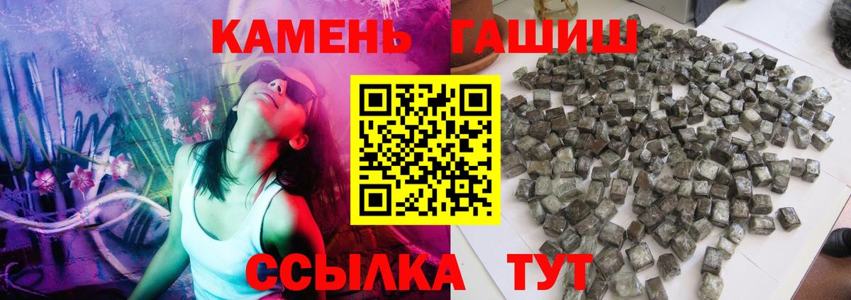 ГАШИШ гашик  Гашиш ice o lator  Муравленко  Вход с VPN 