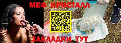 амфетамин Гусев