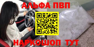 амфетамин Гусев