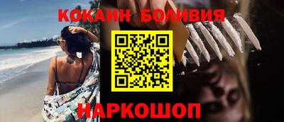 2c-b Гусь-Хрустальный
