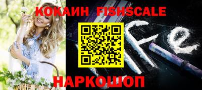 амфетамин Гусев