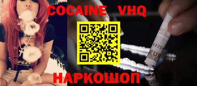 ECSTASY Гусиноозёрск