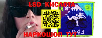 амфетамин Гусев