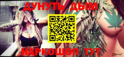 2c-b Гусь-Хрустальный