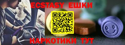 ECSTASY Гусиноозёрск