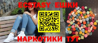 2c-b Гусь-Хрустальный