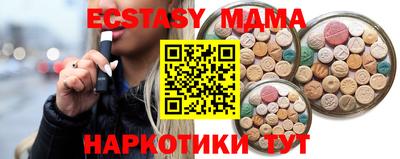 ECSTASY Гусиноозёрск