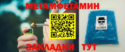 амфетамин Гусев