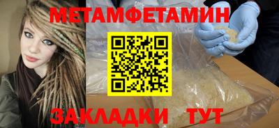 амфетамин Гусев