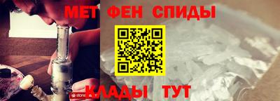 амфетамин Гусев