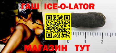 амфетамин Гусев