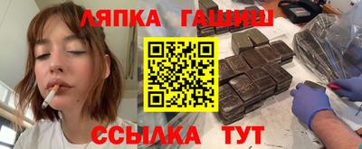 амфетамин Гусев