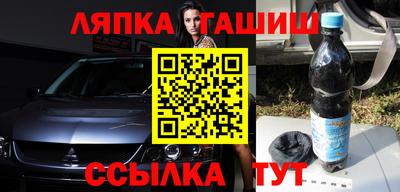 амфетамин Гусев