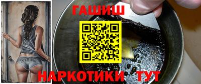 амфетамин Гусев
