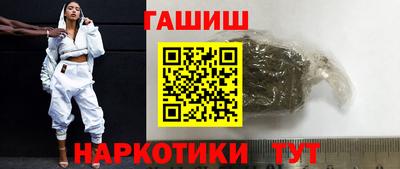 амфетамин Гусев