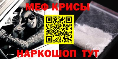 2c-b Гусь-Хрустальный