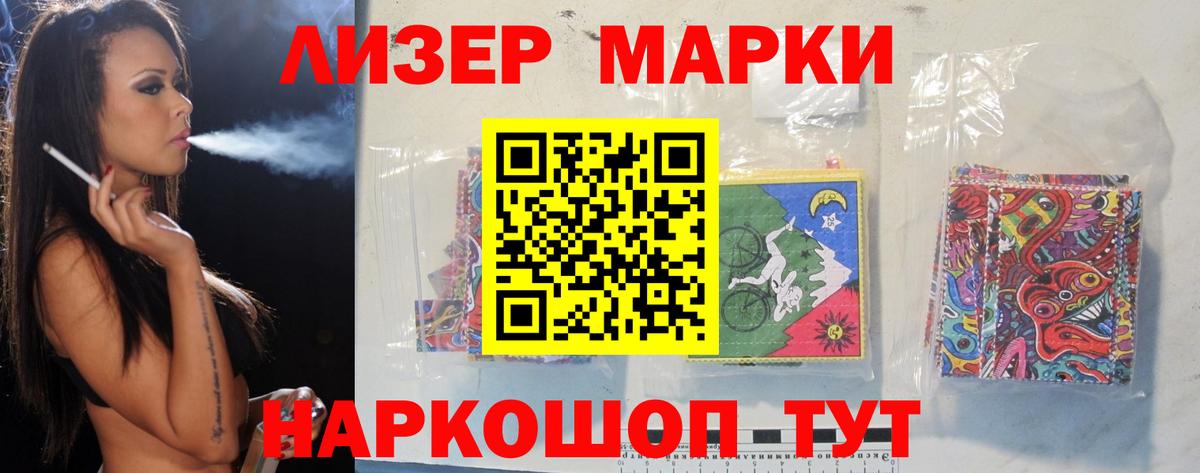 ЛСД экстази ecstasy Муравленко