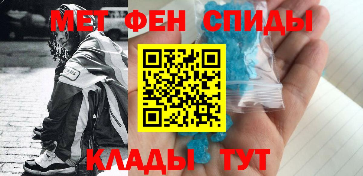 Метамфетамин витя  Вход с VPN  МЕТАМФЕТАМИН  Муравленко 