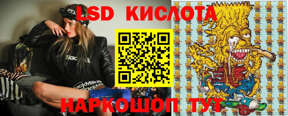 Марки 25I-NBOMe 1,5мг Муравленко