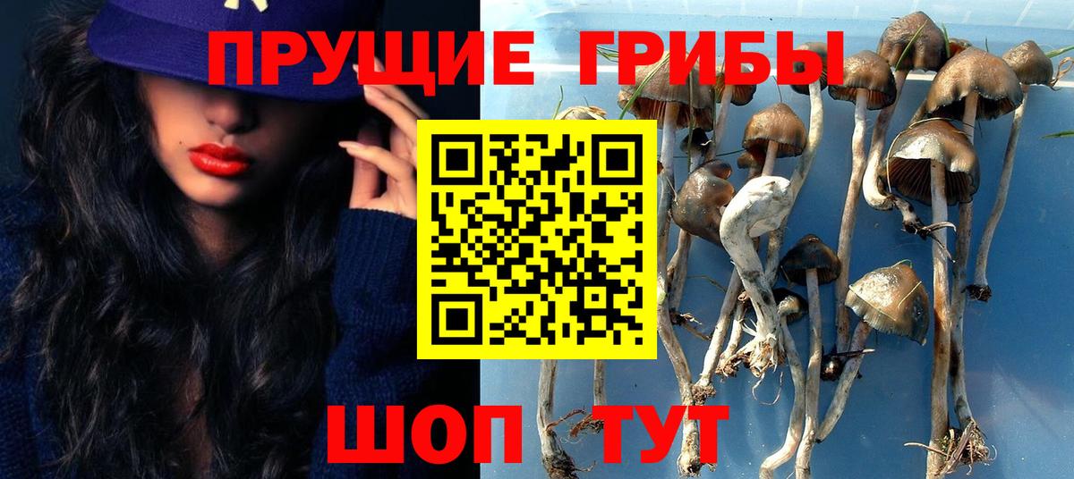 NBOMe Муравленко