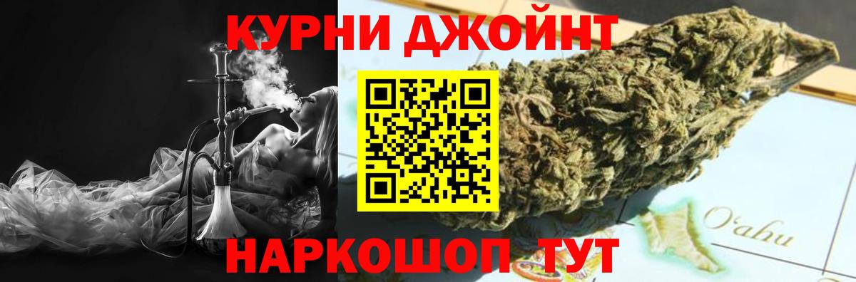 Канабис SATIVA & INDICA  Шишки марихуана Amnesia  Шишки марихуана SATIVA & INDICA  Вход с VPN  Муравленко 